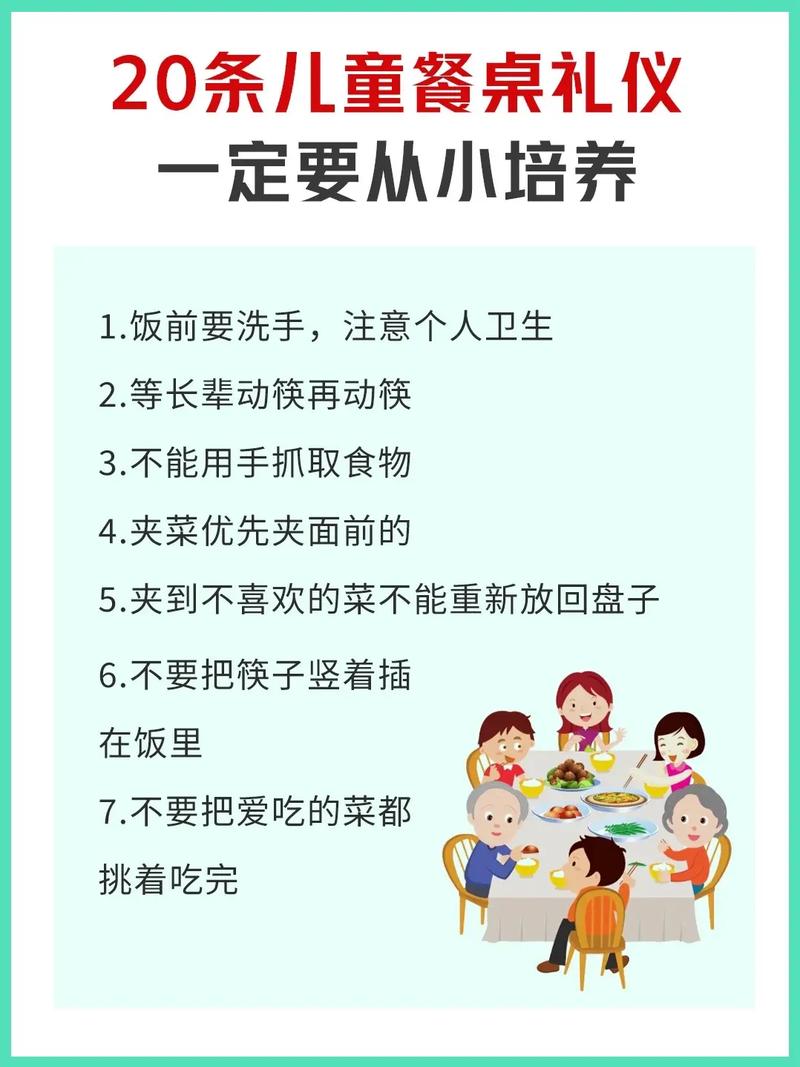 请问外出就餐时如何遵循121原则来合理安排饮食？
