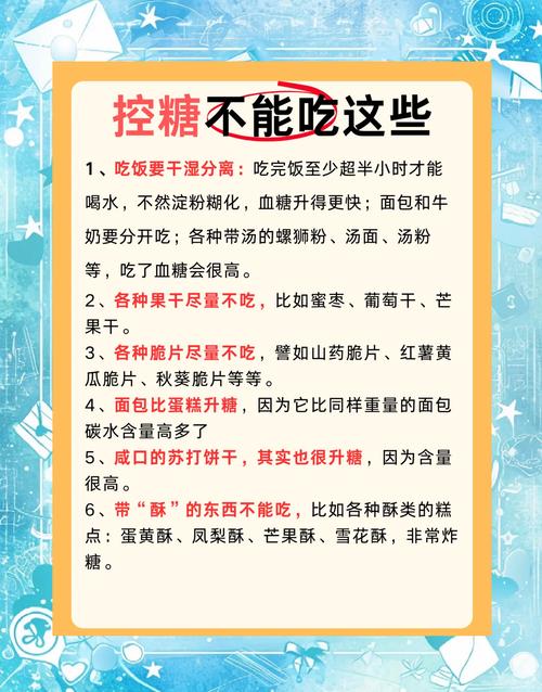 减肥期间到底能不能吃糖，对健康和减重有影响吗？