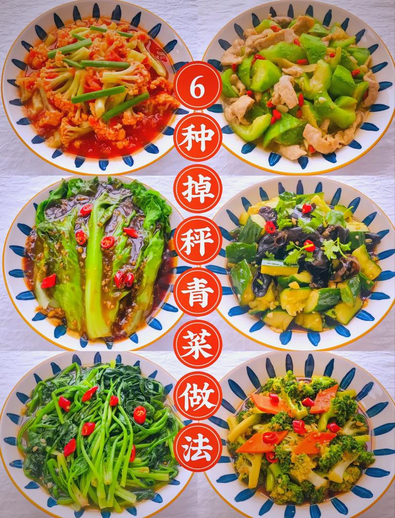 哪种菜能瞬间缓解疲劳还能帮助瘦身？