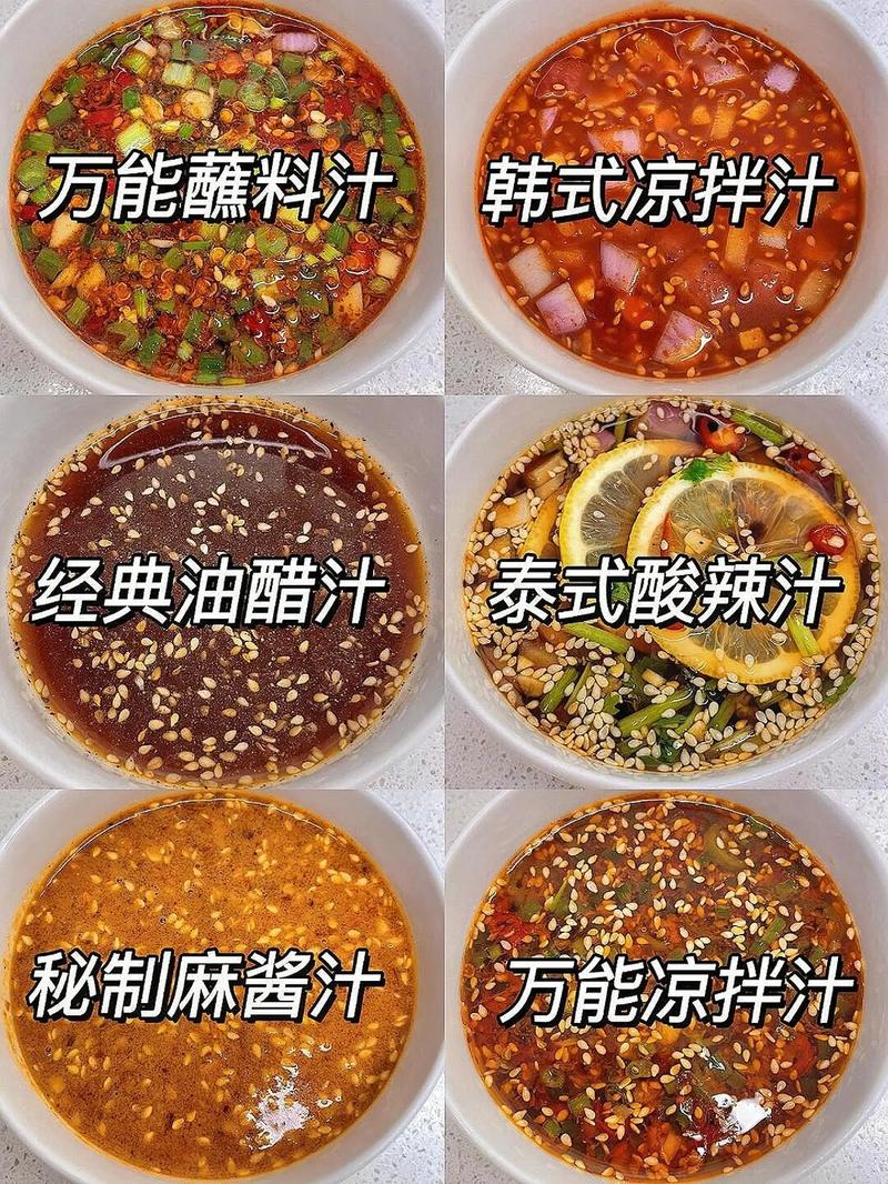 哪些酱料在减肥过程中需要尽量避免呢？
