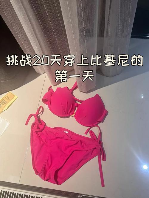 教师成功减肥穿比基尼后未婚夫因不习惯分手，这是为什么？