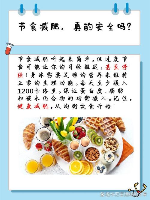 为什么减肥计划总是推迟到明天而不是今天实施呢？
