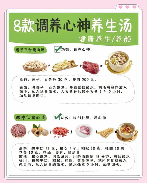 有哪些低热量助眠的睡前美食推荐，既不增肥又能放松身心？
