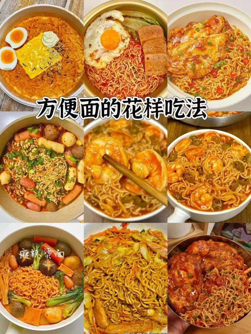 方便面如何健康吃法盘点？五个方法让你吃得健康又美味。