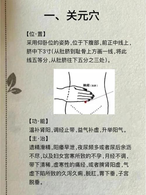 哪些部位看起来越不完美反而越能长寿？