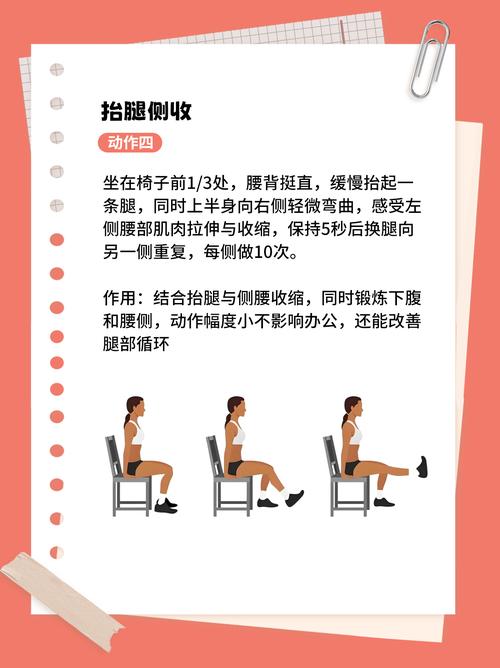 久坐族如何通过四步瘦腰操摆脱腰腹部赘肉？