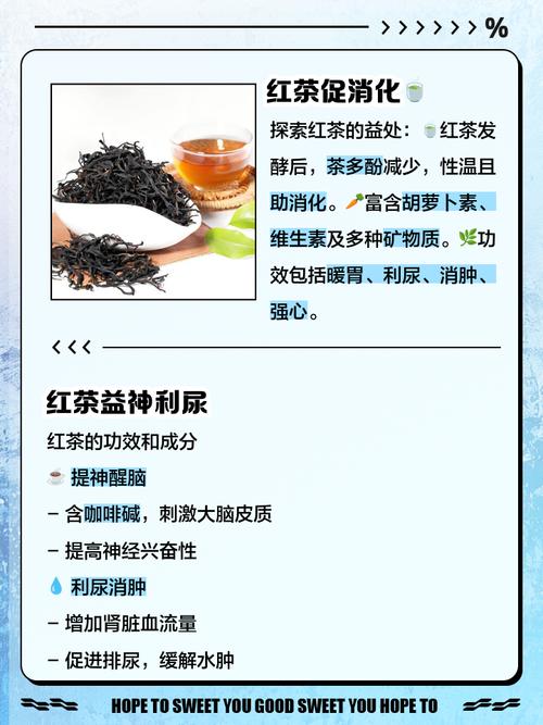 红茶和绿茶真的都有助于减肥吗？