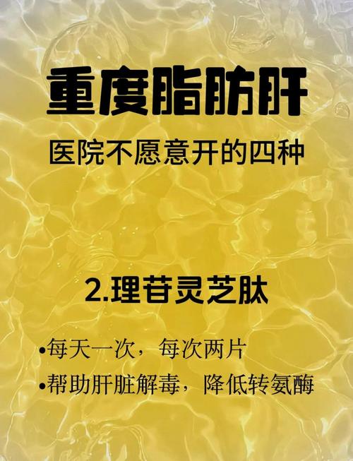 产后如何有效预防脂肪肝的发生？