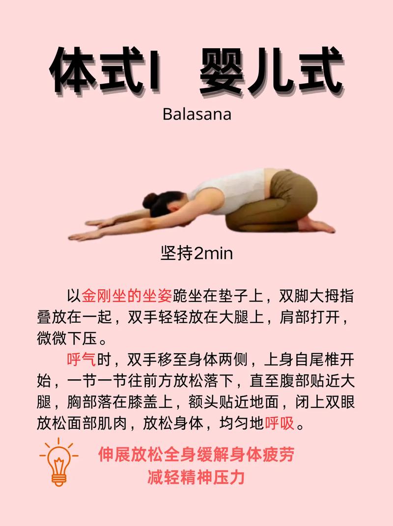 睡前小动作能既减肥又安眠吗？