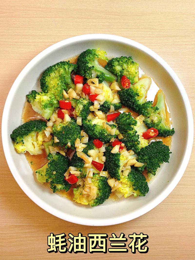 西兰花作为减肥食物的首选，是不是最佳选择呢？