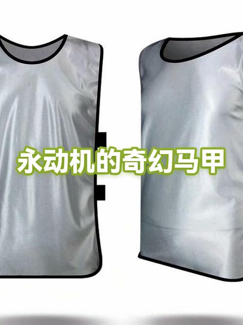 科学家发明的冰马甲真的能穿上就消耗卡路里吗？