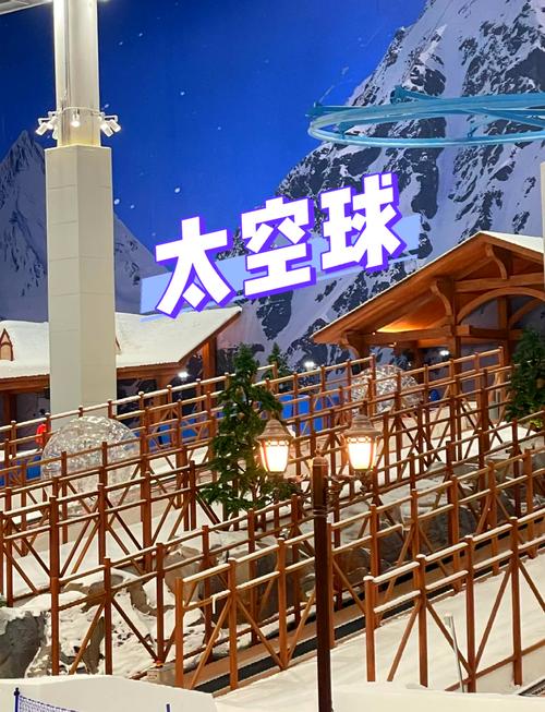 英温泉冰雪乐园项目真的能消除脂肪团吗？