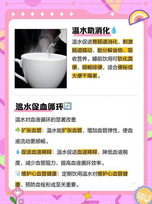 如何通过多喝温水有效提升基础代谢率？