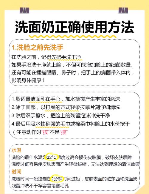 冬季如何只需2步就能有效净肤，不用加热洗面奶呢？