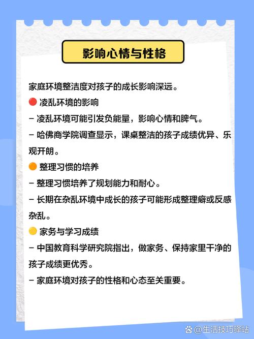 为什么家里乱糟糟的人更容易发胖呢？