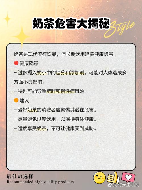 珍珠奶茶真的会成为减肥路上的绊脚石吗？