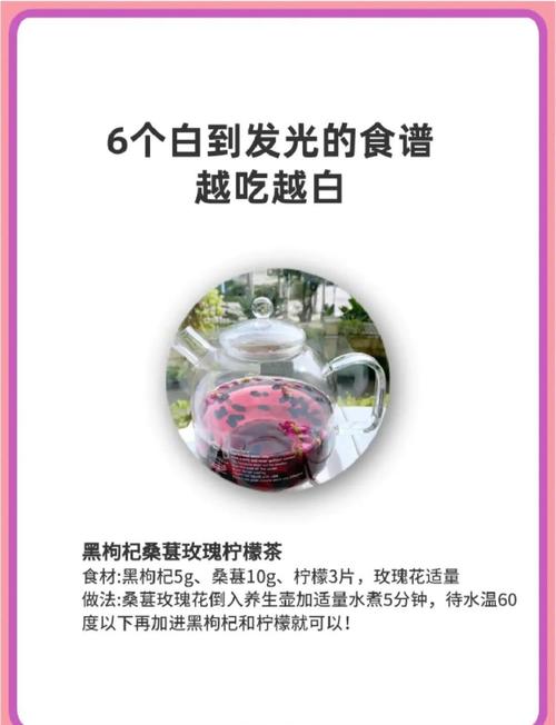 夏季如何通过牛奶食谱实现美白和瘦身效果？