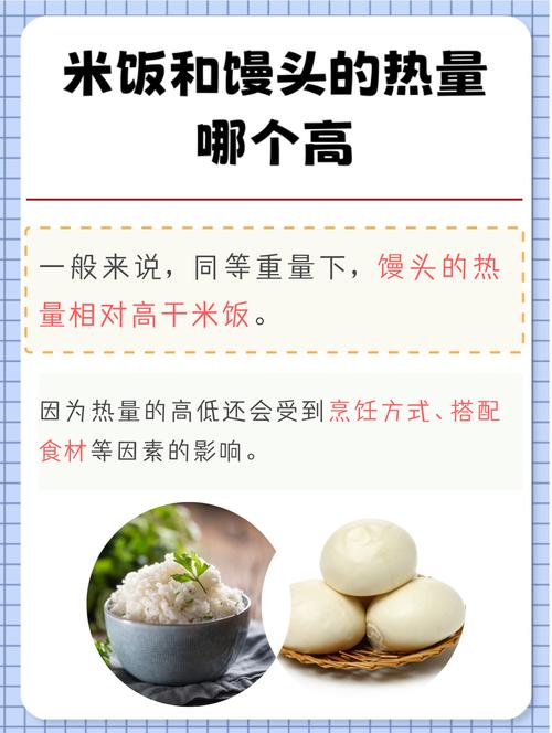 吃米饭馒头这样的主食，真的可以减肥吗？