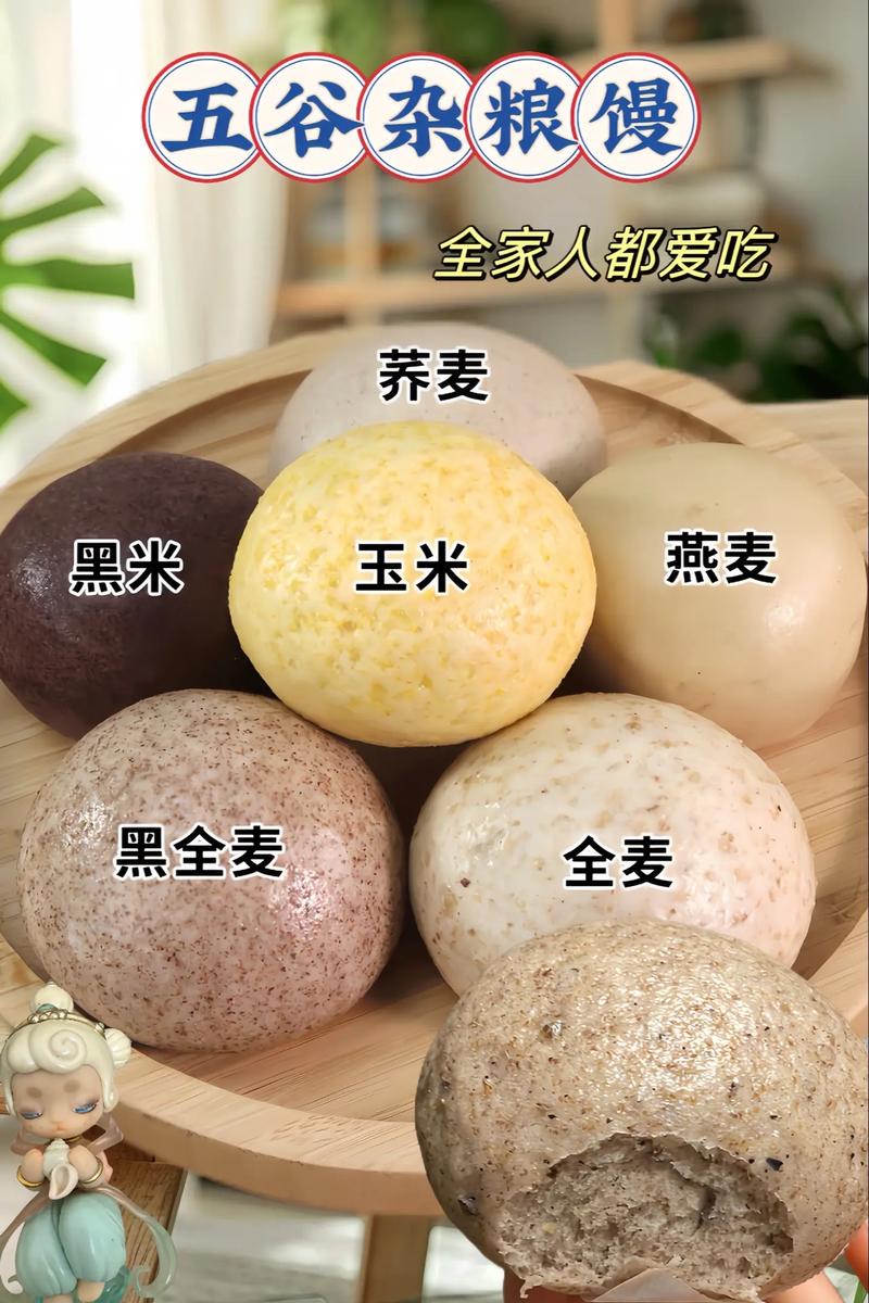 每天吃一个杂粮馒头，真的能减腰围吗？