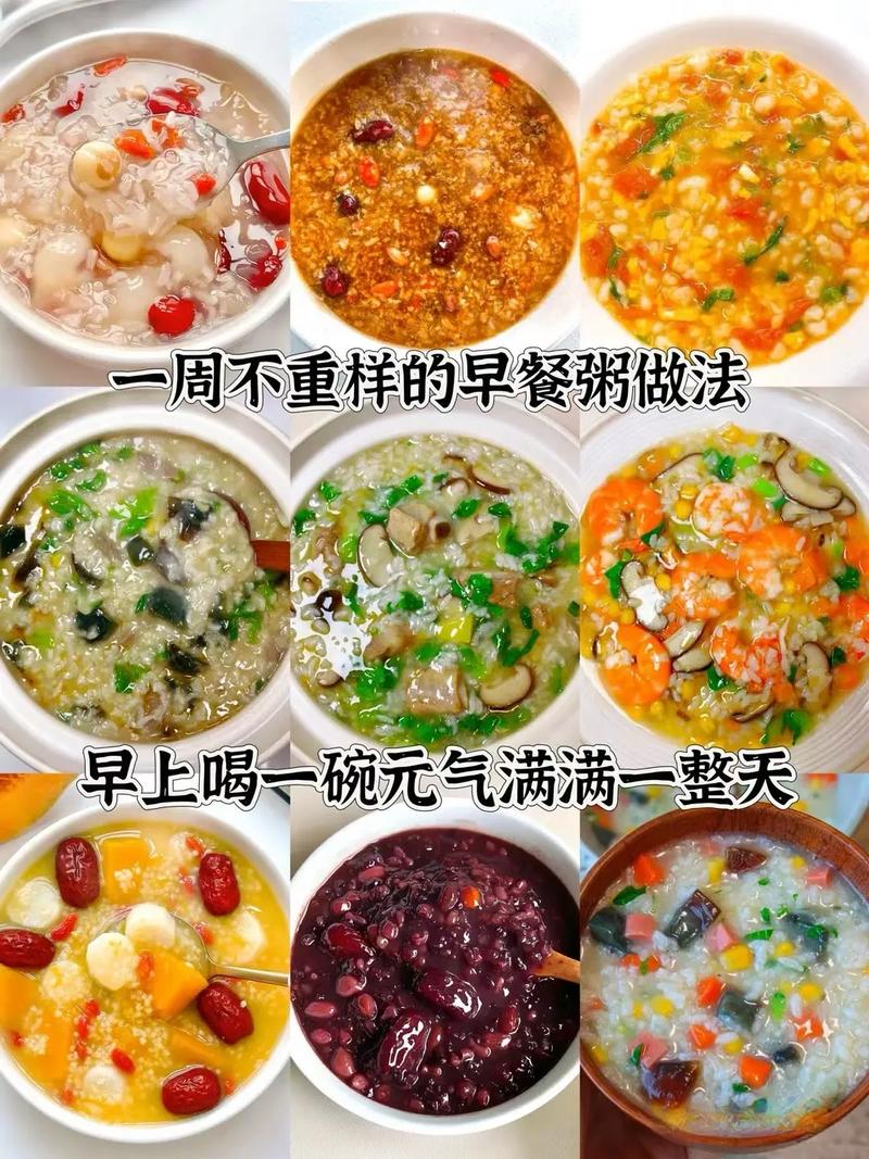 营养早餐怎么做？营养专家教你营养早餐搭配方法？