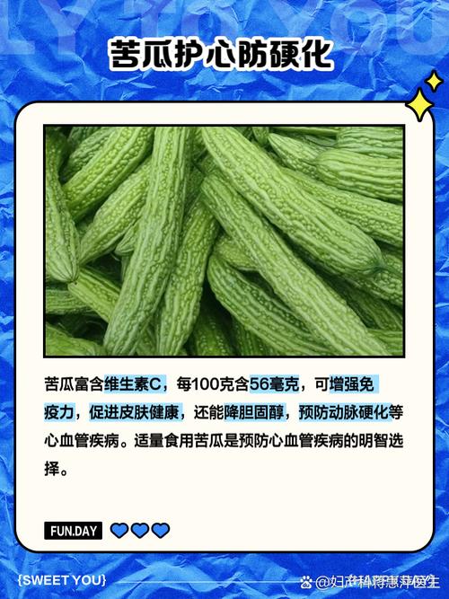 吃苦瓜进行减肥，长期坚持对身体会有哪些潜在危害？
