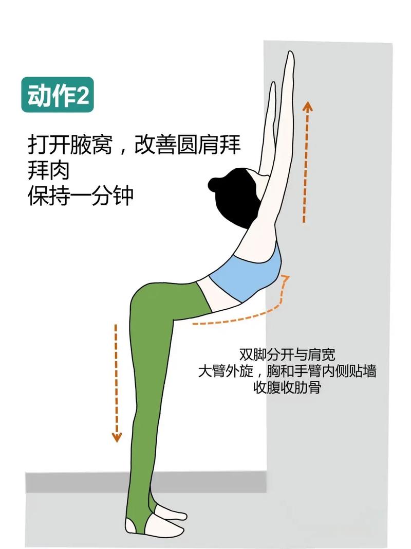 如何通过瑜伽快速瘦背和丰胸？