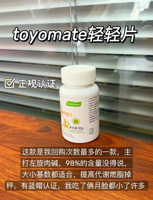 左旋肉碱对减肥和健康有益吗？