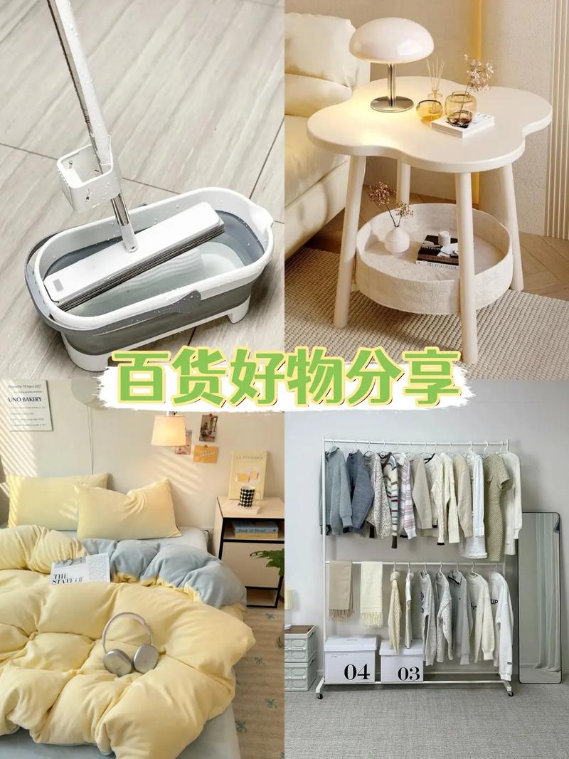 家里常备这三样东西，真的能让身材变好吗？