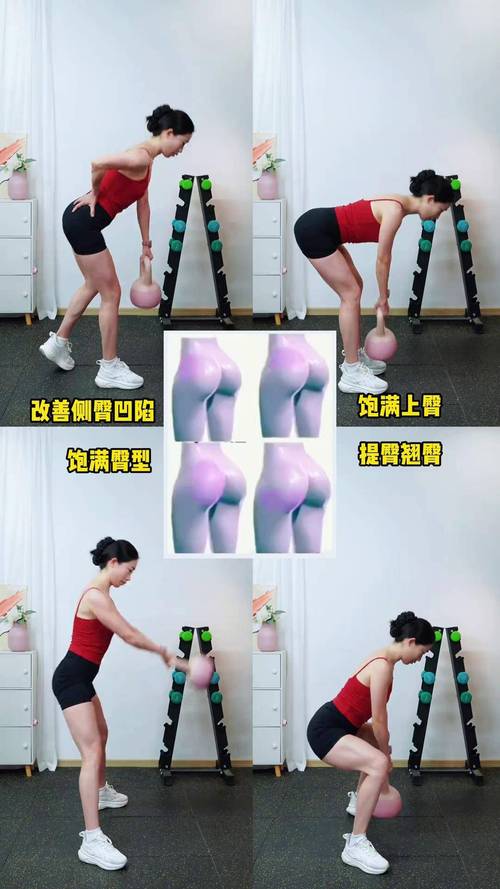 如何通过坚持9个动作打造迷人的蜜桃臀呢？
