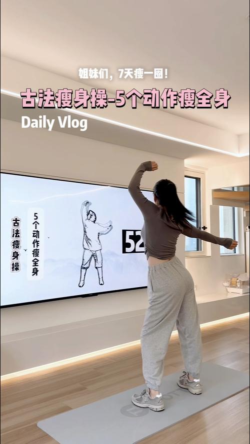 简易手杖操真的能同时和瘦腰吗？
