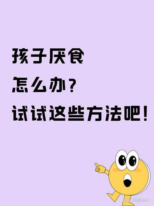 用餐时保持安静真的能减少食量吗？