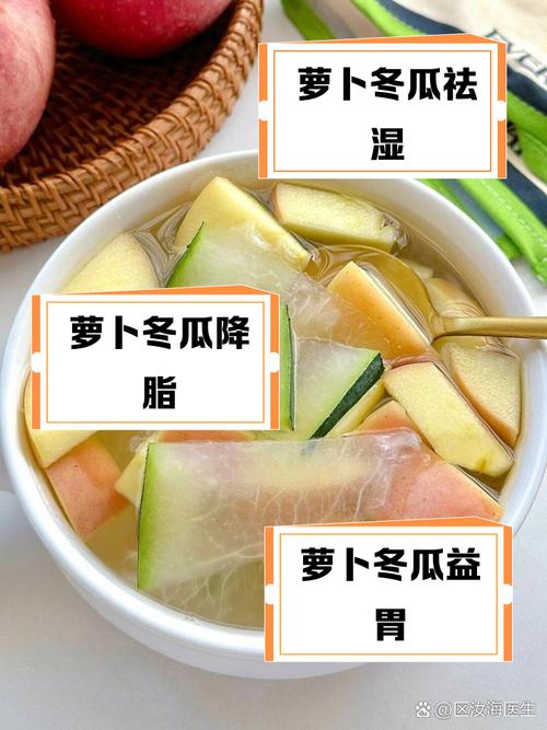 哪种萝卜冬瓜羮食谱对减肥效果最好？