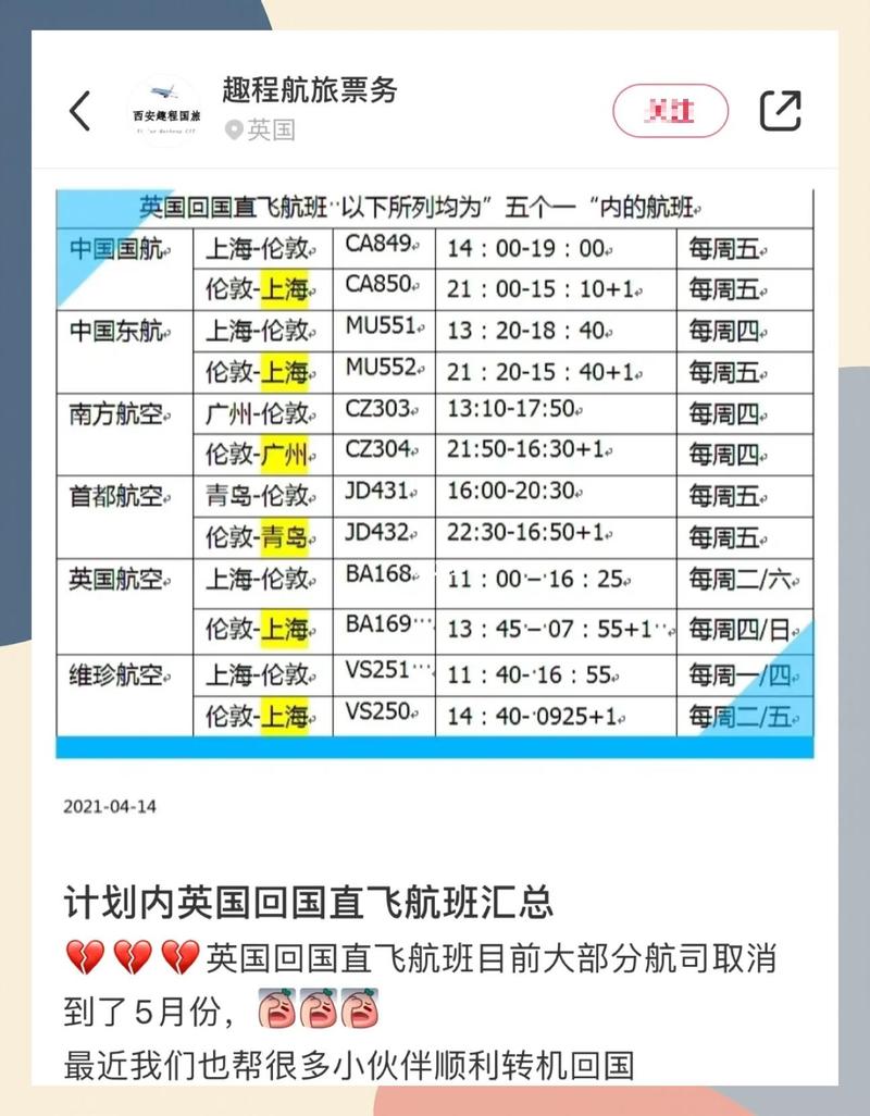 英国超重男子乘机出行，需要买两张票，这是为什么呀？