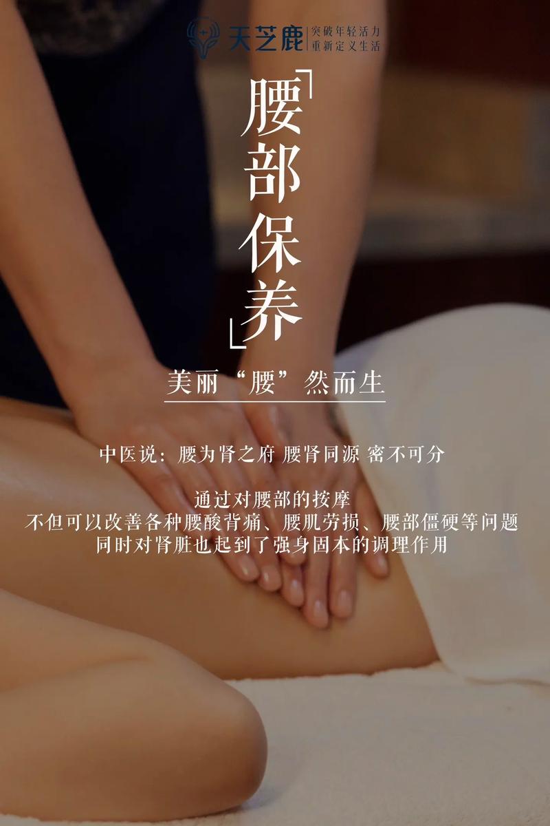 如何制定最有效的纤腰保养终极方案？