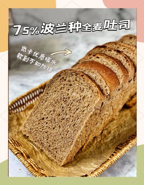 全麦面包要怎么吃才嫩帮助减肥呢？