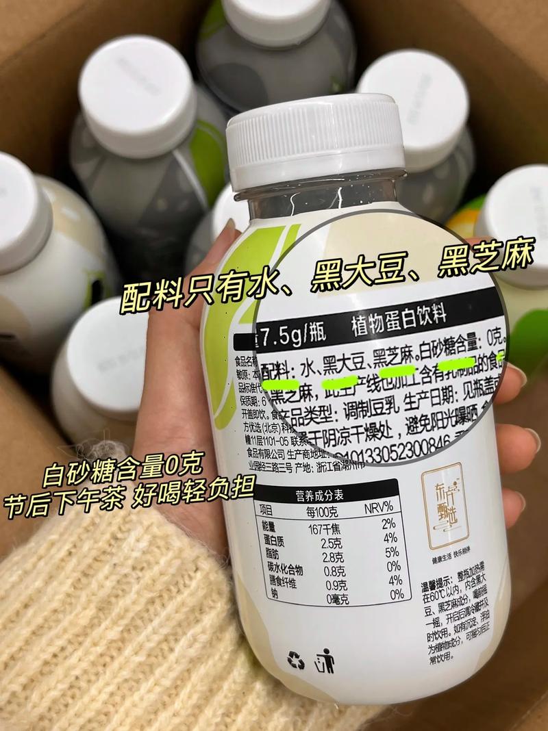 喝一杯黑豆奶餐前能既营养又瘦身吗？
