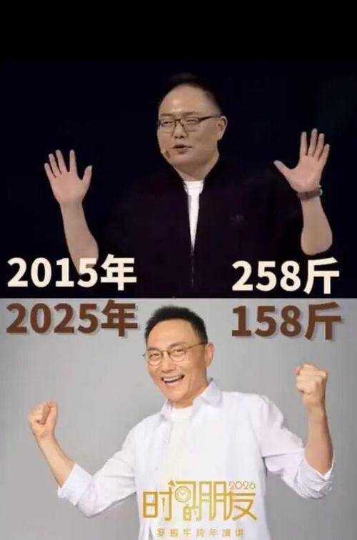 2013年世界减肥冠军究竟是谁诞生的？