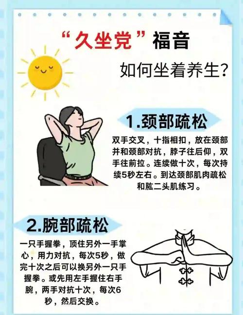 看电视时如何避免久坐，同时进行有效的抗久坐运动呢？
