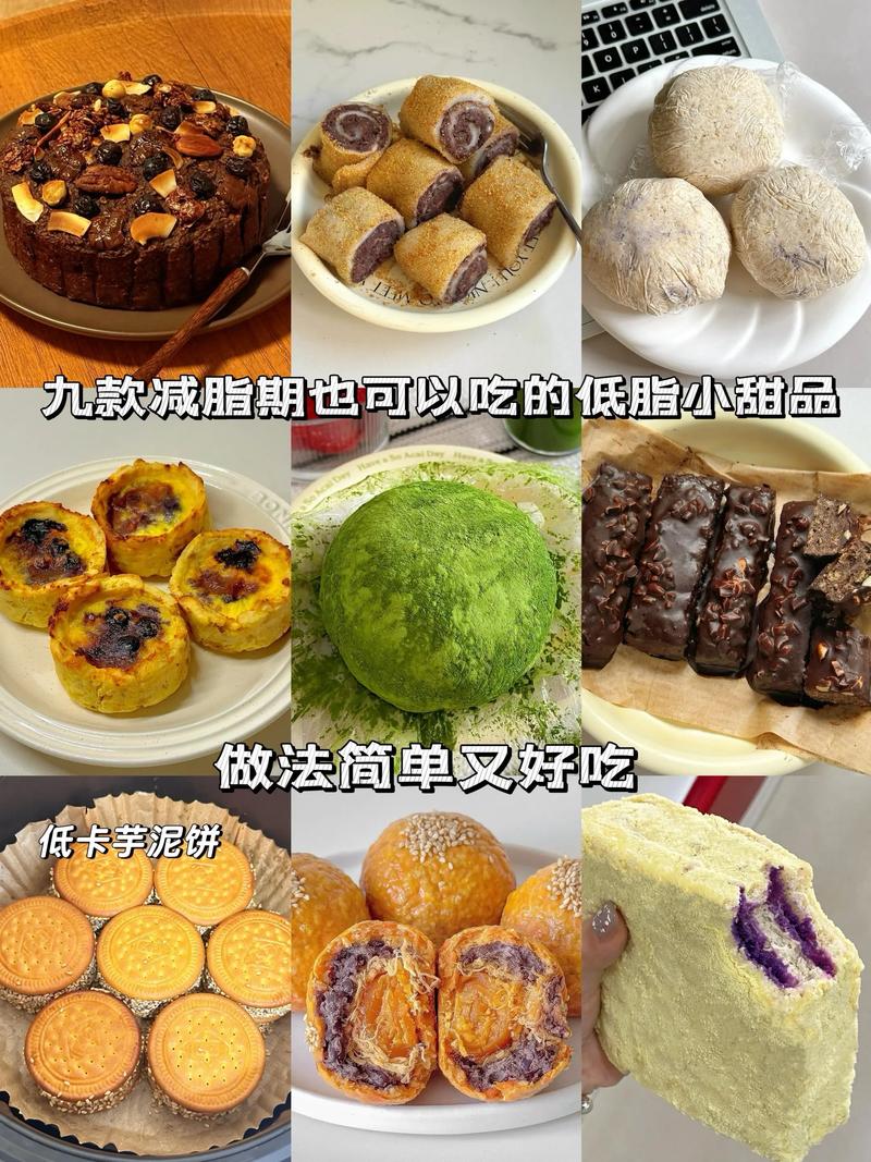 饭前吃甜点真的能有效地抑制食欲吗？
