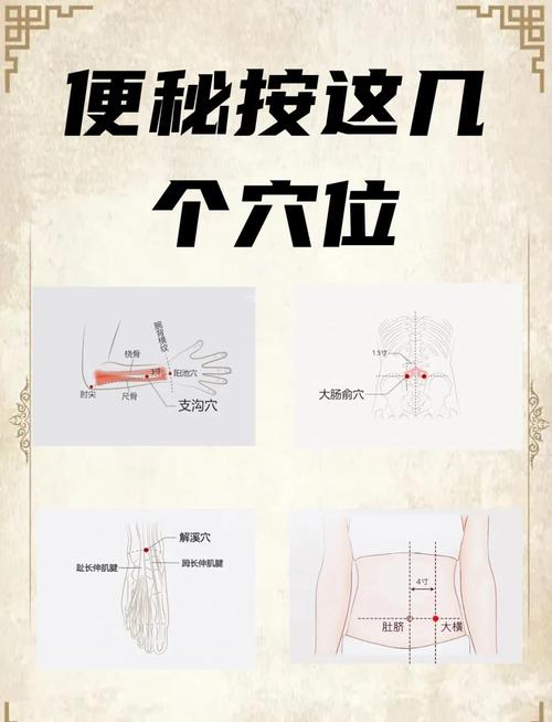 有没有什么方法可以快速有效缓解便秘，效果特别显著呢？
