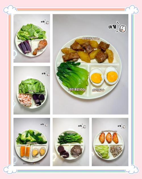晚餐吃什么食物既能享受美味又不会发胖呢？
