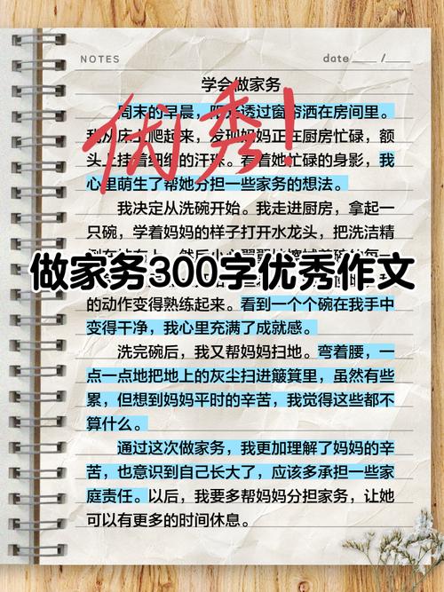 做家务多的人是不是更容易超重呢？