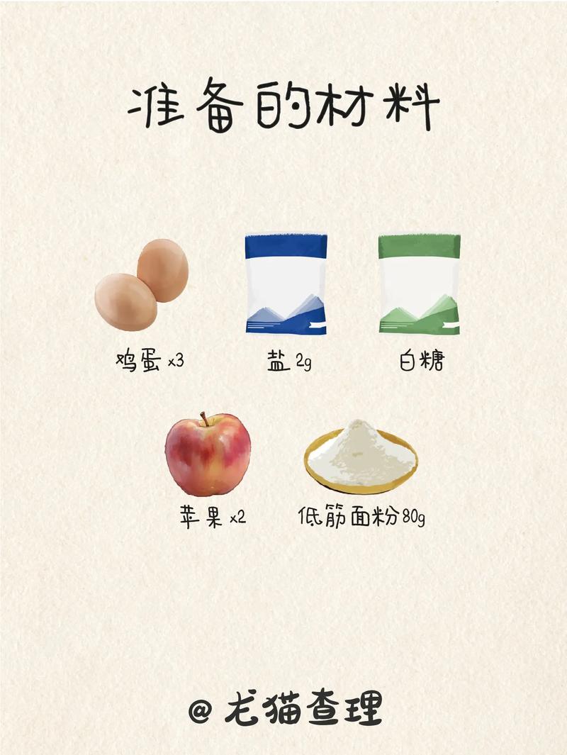 减肥期间如何制作低热量甜点，既嫩满足口感又不增肥？
