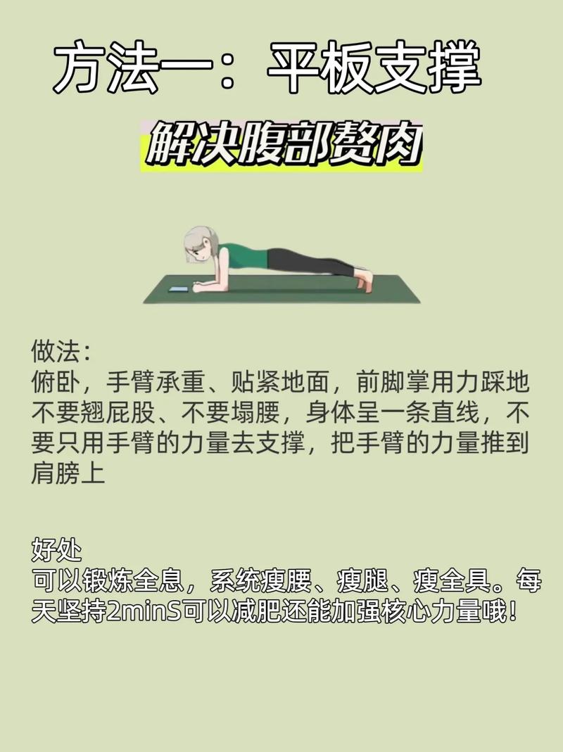 为什么努力锻炼腰却不见瘦，水桶腰问题是否锻炼方法不对？