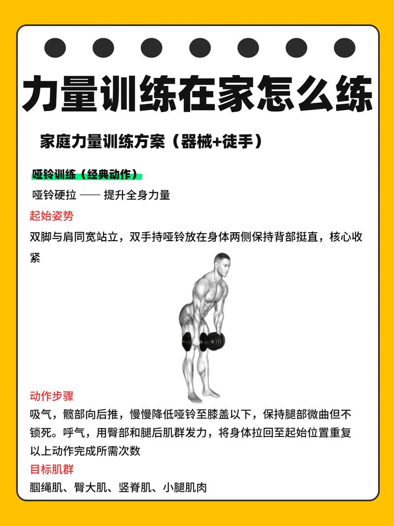 国庆长假在家如何用这三招简易锻炼法进行健身呢？