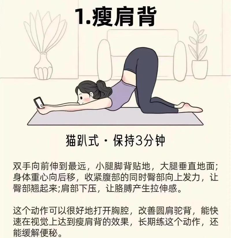 有哪些减肥秘籍能让我拥有完美性感身材？