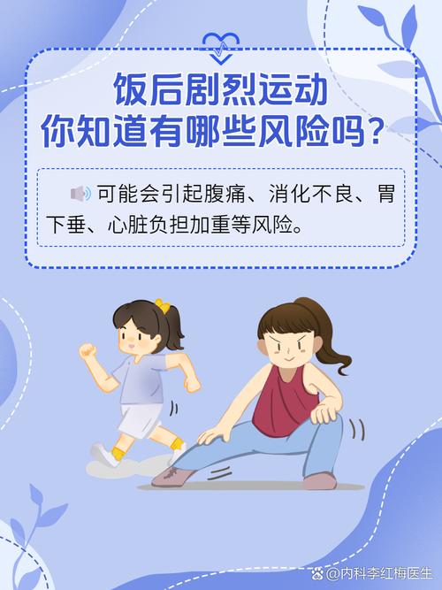 经常轻度运动，难道不是比偶尔激烈运动更健康吗？