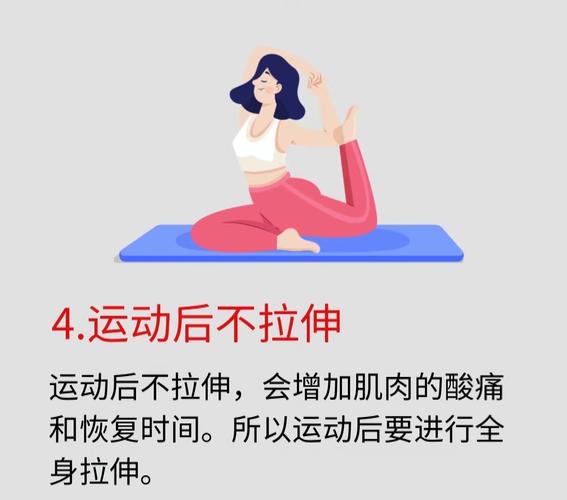健身前有哪些关键知识点需要了解？