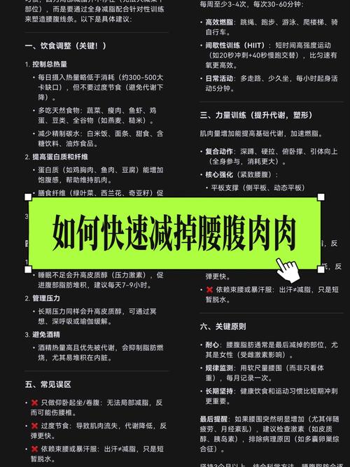 如何避免秋冬季囤积赘肉的小技巧？