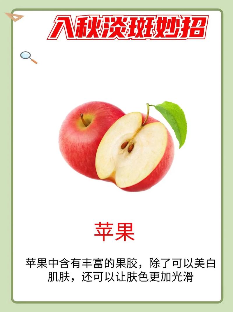 吃苹果能实现完美肌肤吗？奇效苹果美容法